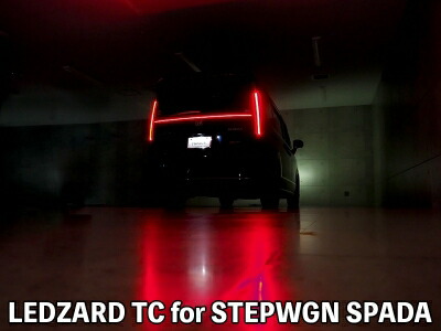 RP6/7/8 ステップワゴン LEDZARD Tail Connection(リ・ザードテールコネクション)｜Autostyle