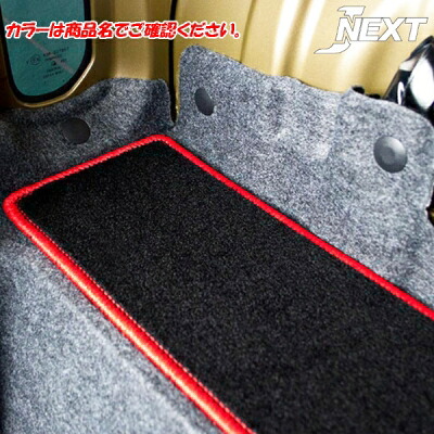 ハイゼットジャンボ S500P/S510P 前期/後期 リアキャビン用 トレイマット 起毛タイプ ブラック×ホワイト