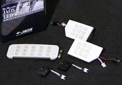 ヴァンガード 07 08 Jaos Ledルームランプ サンルーフ 純正メーカーオプションナビ付車 売れ筋ランキング