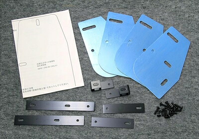 サーフ 185系 95.12-02.09 ジャオス マッドガード車種別取付キット