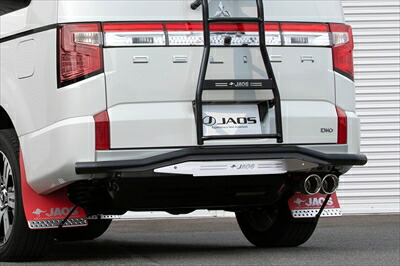 デリカ D:5 ディーゼル車専用 2019/02~2025/12ジャオス リヤスキッドバー ブラック/ブラスト｜Autostyle