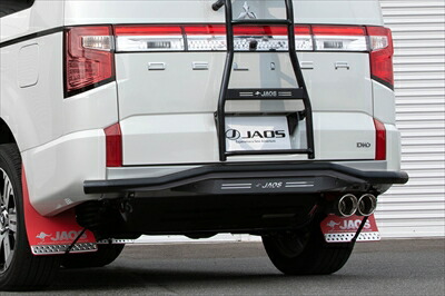 デリカ D:5 ディーゼル車専用 2019.02～ ジャオス リヤスキッドバー ブラック/ブラック