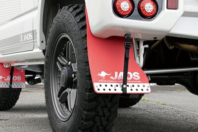 JB64W ジムニー JAOS マッドガード III スポーツカウル用 リヤセット レッド｜Autostyle