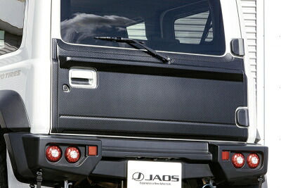 JB74W ジムニーシエラ JAOS リヤハッチパネル カーボン調｜Autostyle
