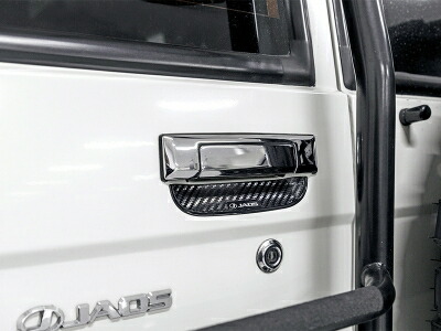 楽天市場】【送料無料】 フロント ドアハンドル メッキ 60系 70系