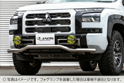 LC2T系 トライトン JAOS フロントスキッドバー ポリッシュ／ブラック