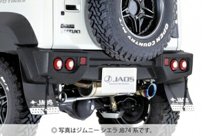 JB74W ジムニーシエラ JAOS リヤスポーツカウル タフブラック｜Autostyle