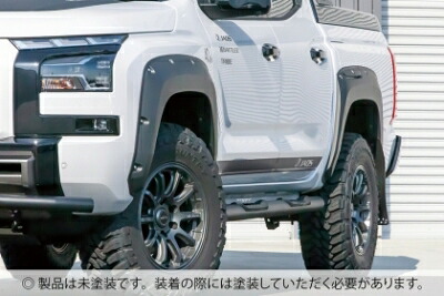LC2T系 トライトン フェンダーガーニッシュ type-X 未塗装品