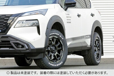T33系 エクストレイル（22.07-25.08) フェンダーガーニッシュ type-X 塗装取付込み