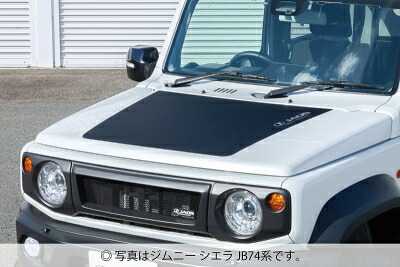 JC74W ジムニーノマド JAOS ボンネットプロテクター｜Autostyle