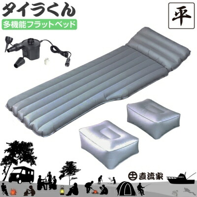 楽天市場】MedBed テスラ メドベッド ペット用 1個 メゾベット バイオ