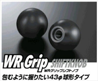 JURAN WR グリップ シフトノブ JNB-2
