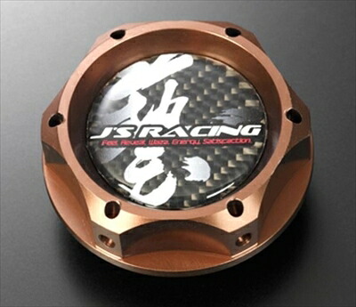 汎用品 SPL オイルフィラーキャップ ブロンズ