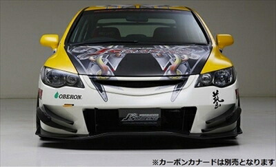 シビック TYPE-R FD2 フロントバンパー TYPE-S カーボン製アンダーパネルセット 83,490円