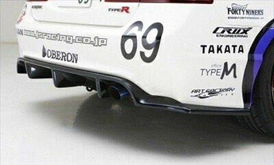 FD2シビック　タイプR リアディフューザー　FRP 未塗装　新品未開封　即納 FD2シビック タイプR リアディフューザー FRP 未塗装 新品未開封