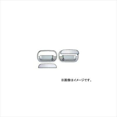 ドアハンドル&ガーニッシュSET NEWエルフ