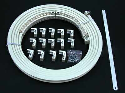 アジャスタブルカーテンレールセット 4M