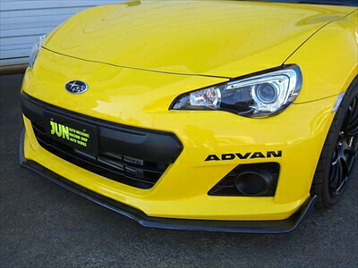 楽天市場】BRZ ZC6 前期 JUN カーボンフロントリップスポイラー