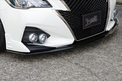 クラウンアスリート/ハイブリット GRS21/ASW21 後期 GLORIOUS フロントアンダーリップ FRP製 塗装済み｜Autostyle