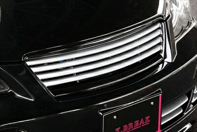 マーク X JZX120 COMPLETE PLATINUM フロントグリル|Autostyle