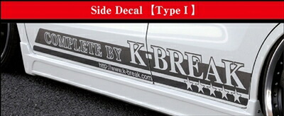 K-BREAK オリジナルサイドデカール TYPE I 小サイズ (横幅179cm以下) シルバー|Autostyle