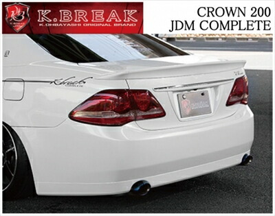 楽天市場】クラウンアスリート 200系 前期 リアバンパーボトムライン