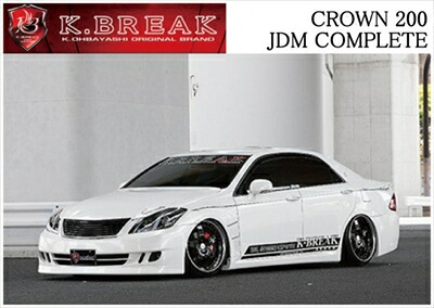 クラウン 200系 アスリート 後期 JDM COMPLETE エアロ3点セット フォグランプ付｜Autostyle