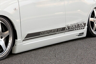 マーチ K13 PLATINUM サイドステップ 塗装済み｜Autostyle