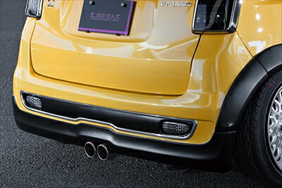 N-ONE JG1/2 BAQUERATTA リアバンパー 塗装取付込｜Autostyle 83,741円
