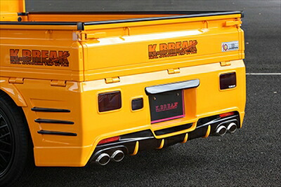 キャリー DA63T PLATINUM リアバンパー (LEDリアマーカー付属)|Autostyle