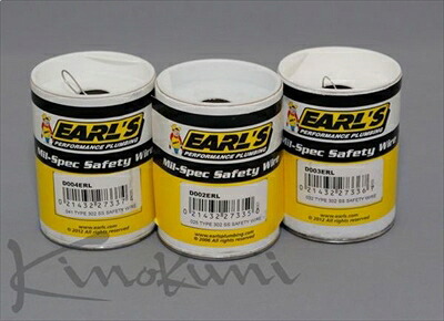 汎用 ステンレスロックワイヤー 1.0mm×450g