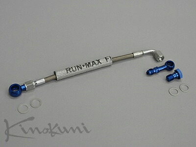 180SX #PS13(SR20DET) オリジナルボルトオンタービンINレットオイルライン (#4)