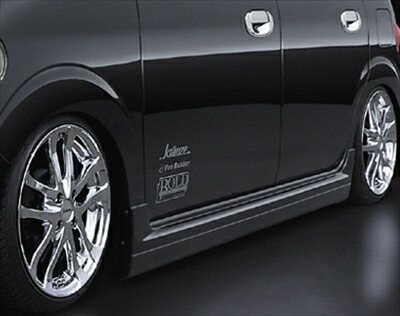 Tanto L350/L360 Bumper PREMIUM SIDE STEP 塗装済み