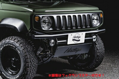 JB74W ジムニーシエラ トラディショナルバンパー フロント ブラック フォグランプステー無｜Autostyle