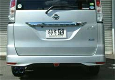 セレナ FC26 Class KR マフラー