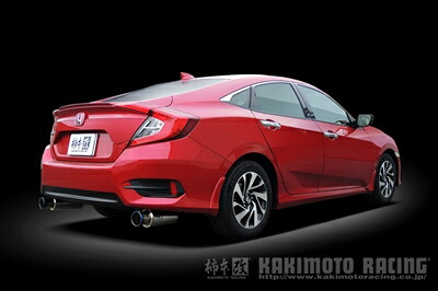 シビック FC1 Regu.06&R マフラー|Autostyle
