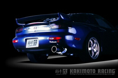 激安通販 RX-7 FD3S Kakimoto R マフラー tdh-latinoamerica.de