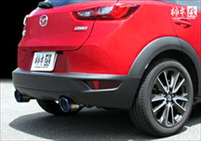 CX-3 DK5AW XD Class KR マフラー 左右出し｜Autostyle 57,626円