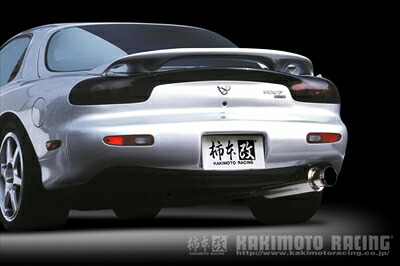 RX-7 FD3S GT1.0Z Racing マフラー ｢競技専用｣ 取付込