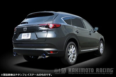 CX-8 KG2P Class KR マフラー ステンレステール 取付込