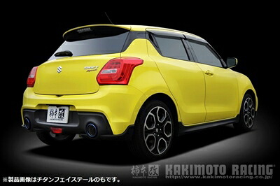 スイフトスポーツ ZC33S 6MT/AT車 Class KR マフラー リアピースのみ ステンレステール｜Autostyle