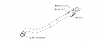 センターパイプ レガシィツーリングワゴン GT-#〈GF/TA-BH5〉