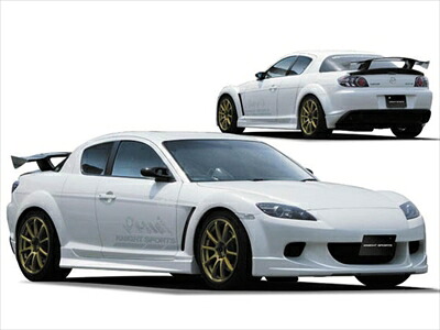 RX-8 SE3P サイドスカート