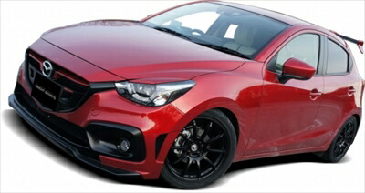 デミオ DJ# フロントバンパースポイラー 塗装済み｜Autostyle