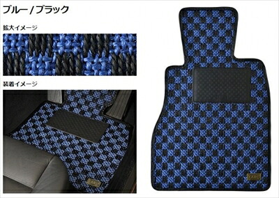ランドクルーザープラド TRJ/GRJ15#W 7人乗り フロアマット シザル マット点数：6 カラー：ブルー / ブラック