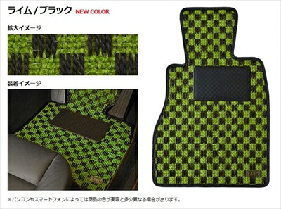 LEXUS IS F USE20 (対応フック純正H) フロアマット シザル 1台分セット カラー：ライム/ブラック