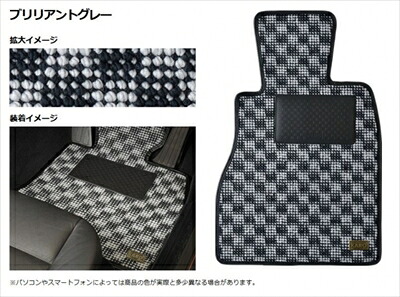 LEXUS IS250C/350C GSE20 (対応フックK) フロアマット フラクシー 1台分セット カラー:ブリリアントグレー