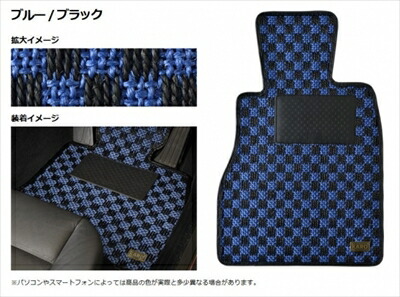 プリウス ZVW30 前期 フロアマット 5点セット シザル カラー:ブルー/ブラック