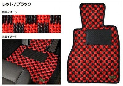 ランドクルーザープラド TRJ/GRJ15#W 7人乗り フロアマット シザル マット点数：6 カラー：レッド / ブラック 43,973円