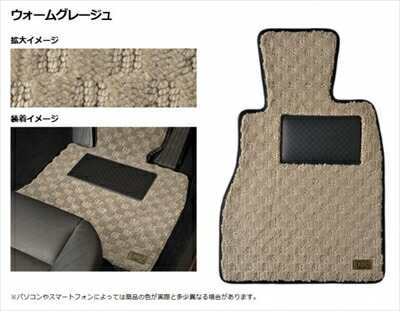 LEXUS IS250C/350C GSE20 (対応フック純正H) フロアマット クエスト 1台分セット ウォームグレージュ